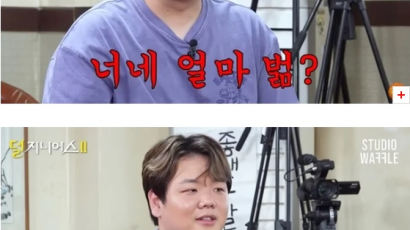 "너네 얼마 벎?" 곽튜브, 학폭 가해자들에 통쾌한 한 방