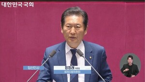 한국신문협회 “정청래 언론중재법 개정안 전면 폐기가 마땅”