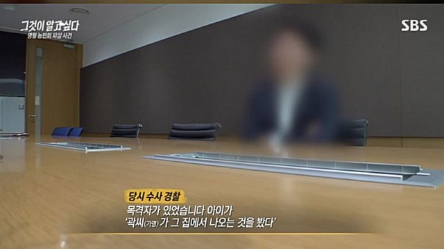 [스브스夜] '그알' 사건 발생 20년 만에 용의자 구속…'영월 농민회 살인사건' 진실 추적