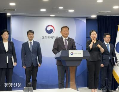 인구전략기획부 신설, 저출생·이민 등 인구정책 총괄···정무장관도 신설