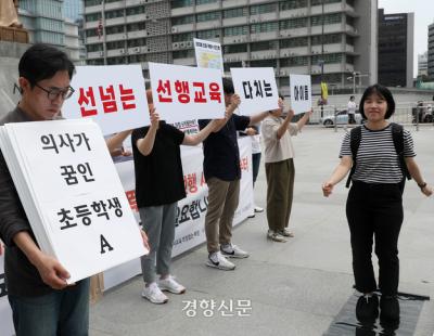 의대 가려고 ‘6년 선행학습’···초5가 ‘수학1’ 배운다