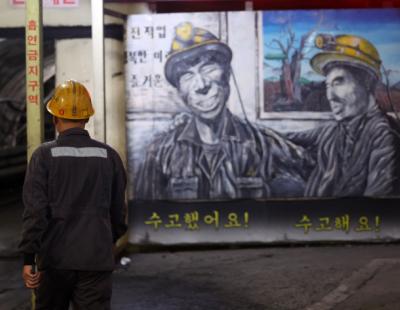 [포토뉴스] 장성광업소 역사 속으로…“수고했어요”