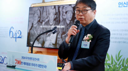 김정숙 여사 ‘샤넬 재킷 의혹'…檢 한글박물관장 참고인 소환