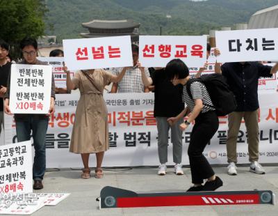 초5 때 고3 수학 끝내…도 넘은 ‘초등 의대반’