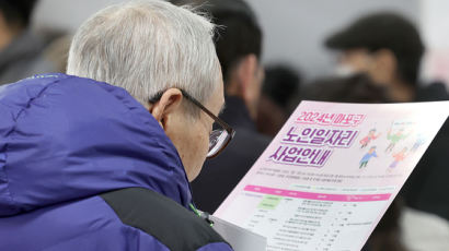 ‘시니어 인력뱅크’ 만든다...서울시 노인 일자리 만들기 총력전