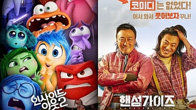 '인사이드 아웃2', 1위 장기 수성…'핸섬가이즈' 2위 등극