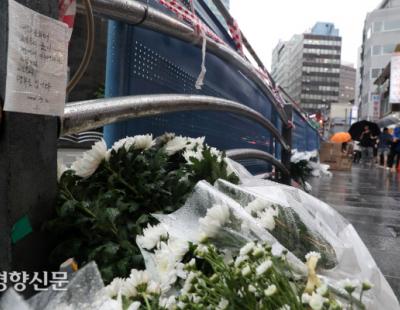 [경향포토] 시청역 사고현장 추모의 국화꽃