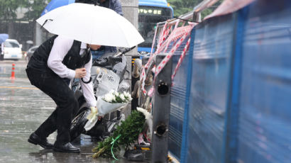 "상 2개 받은 운수 좋은 날…가슴 찢어진다" 야근길 공무원도 참변