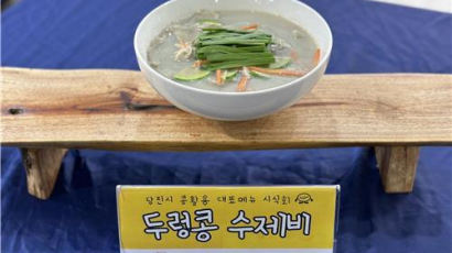 따뜻한 콩국수도 있다…백종원과 손잡고 만든 당진시 메뉴