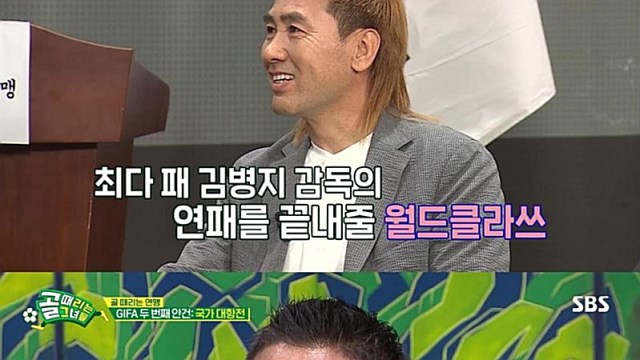 이근호X박주호, '골때녀' 신입 감독 합류…성공적 신고식에 최고 시청률 7% 폭발