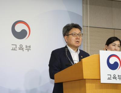 교육부 “의학 교육 질 저하 예단” 의평원장에 ‘공개 경고’