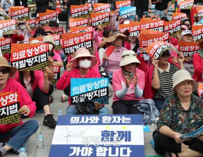 거리로 나온 환자단체들 “의료공백 정상화하라”…아산병원은 오늘부터 진료 축소