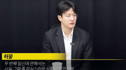 허웅 "내 애 맞나 의심했었다…전여친, 내 동생에게도 돈 요구"