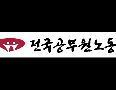 너무 박한 9급 공무원 초임, 최저임금보다 16만원 많다