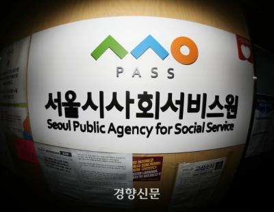 믿었던 공공돌봄 끝이 ‘벼랑 끝’···말뿐인 약자 동행[절단된 공공돌봄, 약자를 내몰다]