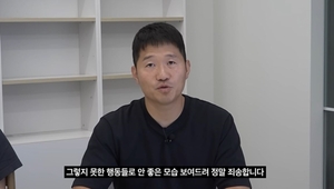 신문윤리위, 강형욱 폭로성 댓글 반론없이 쓴 언론사에 ‘주의’