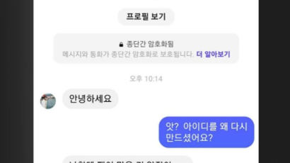 손지창 "전 이런 DM 안보내요, 피해 없길" SNS에 글…무슨일