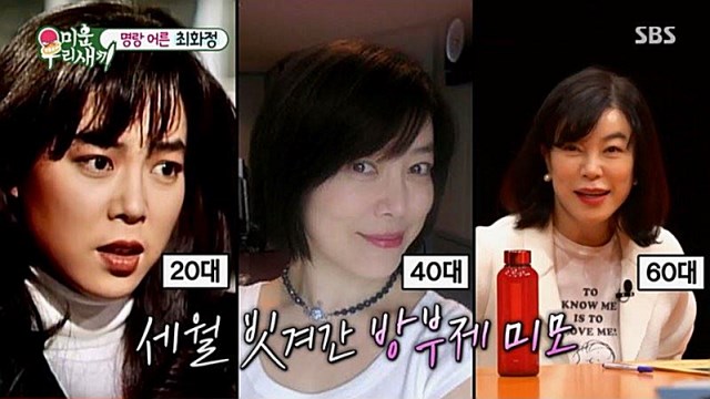 김승수, 돌싱 양정아에 "너 돌아오기만 기다렸나" 폭탄 발언…'미우새', 최고 18.6%