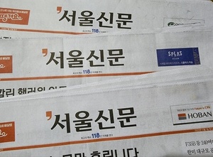 “구독 줄이니 끝없는 보복” 강북구청이 화난 사연