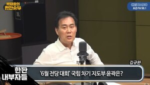 “尹에 한동훈 극대노” CBS 논설실장 주장에 방심위 설전