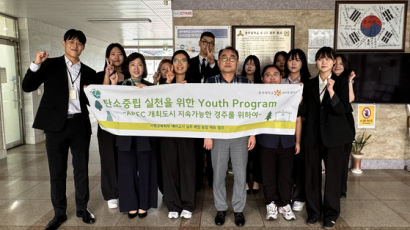 동국대 WISE캠퍼스 사범교육학부, 경주중학교서 ‘탄소중립 실천 프로그램’ 진행