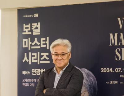 ‘작은 동양 남자’는 어떻게 독일 오페라의 ‘왕’이 되었나