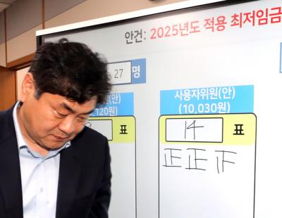 중소기업계 “최저임금 동결 이뤄지지 않아 아쉬워” 소상공인들 “1만원 넘긴 것 강한 유감”