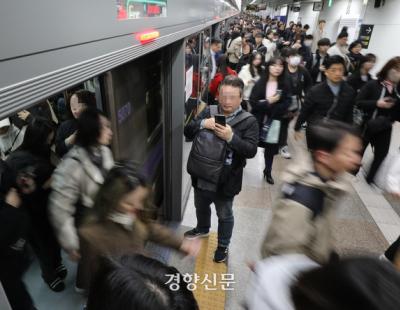 준법투쟁 참여 수습사원 자른 서울교통공사···중노위 “부당해고”