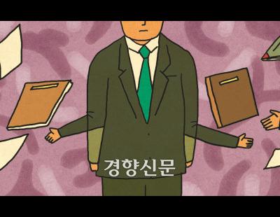 비판 쏟아지는 ‘영피프티’ 왜