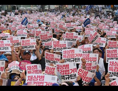 황운하 “탄핵 열차에 가속도 붙어”···‘채 상병 특검법 거부권 규탄’ 집회