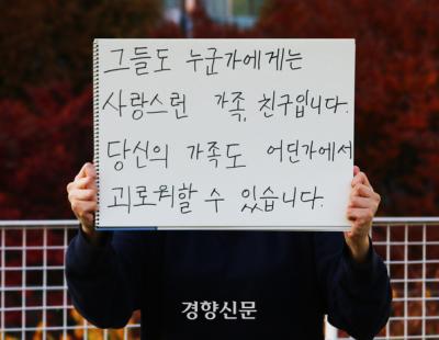 ‘괴롭힘 진정’ 취하 거부하자 취하서 찢은 근로감독관