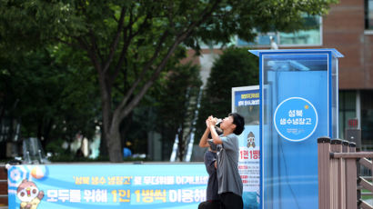 수도권 '체감 34도' 초복 더위, 남부는 폭우…내일부터는 뒤바뀐다