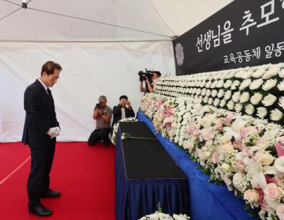 조희연 “‘정서적 학대’ 조항 악용 못하도록 제한해야”