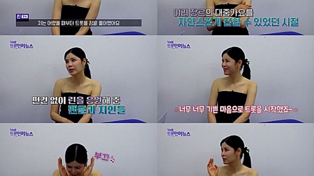 린, 발라드 여제→트롯퀸 변신…"진심 담아해봐야겠다 생각"