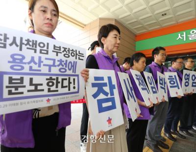 검찰, “이태원 참사에 가장 큰 책임 있는 사람”···박희영 용산구청장 징역 7년 구형