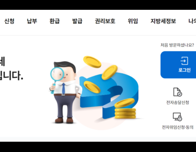 ‘7월은 재산세 납부의 달’···16~31일까지 납부