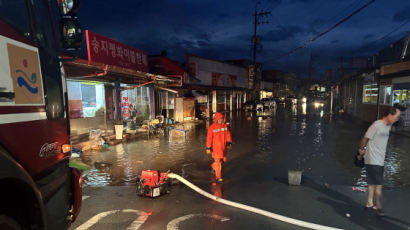 경주 토함산 1.5m 움직였다, 축구장 2개 면적 무너질 위기