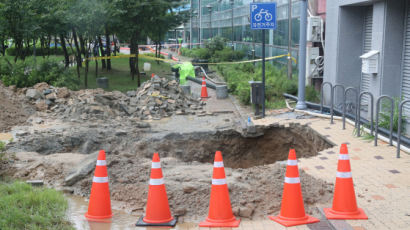 세종 도심 아파트 주변 산책로서 깊이 3ｍ 싱크홀 발생