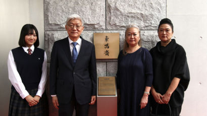 주일 한국대사관저에 이 사람 현판식…'방적왕'의 조국 사랑