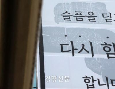 기피지역 강남 초교 ‘저연차’에 담임 떠넘기기 사실일까