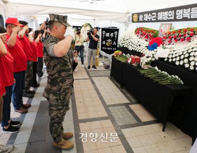 “채 상병 분향소는 오늘 정리하지만”…촛불 이어가는 시민들