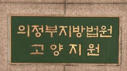 만취해 모친 살해한 뒤 옆에서 잤다…탈북민의 충격 패륜