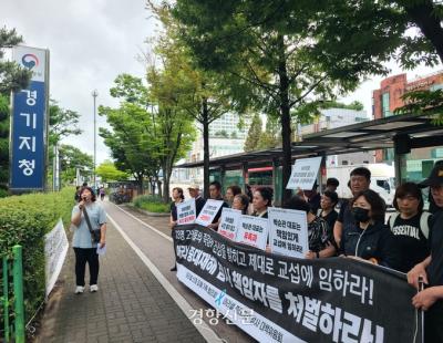 화성 화재 참사 유가족들 “노동부, 제대로 된 진상규명하고 수사 결과 공개해야”