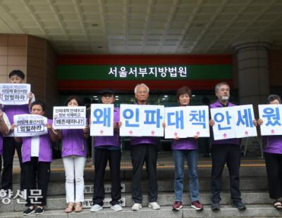 [경향포토] 책임자 엄벌 촉구하는 이태원 참사 유가족들