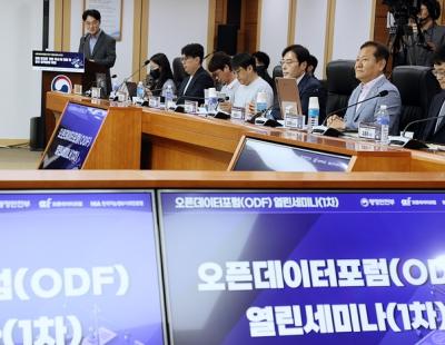 ‘법원 판결문’ 데이터 공공개방 논의···판례검색 쉬워질까