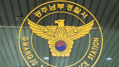 휴가 나온 군인, 킥보드 타다 버스에 치여 숨져…운전자 입건