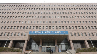 피해자 울리는 ‘기습공탁’ 사라질까…법 개정 시동건 법무부