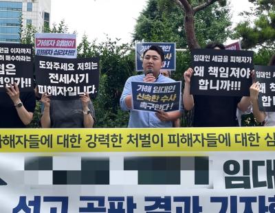 대구서 전세사기로 보증금 15억5000만원 가로챈 임대인 징역 5년…피해자 “아쉬운 판결”