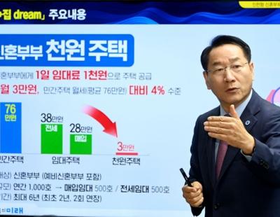 0~18세까지 ‘1억 주는 인천형 저출생’ 수혜자 1만7000여명