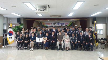 74년 만에 받은 화랑무공훈장…대구서 6.25 참전유공자 훈장 전수식